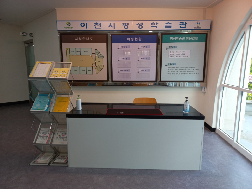 [이천24시] 이천 크리스 F&C 물류센터 화재현장, 경찰·소방 등 합동감식