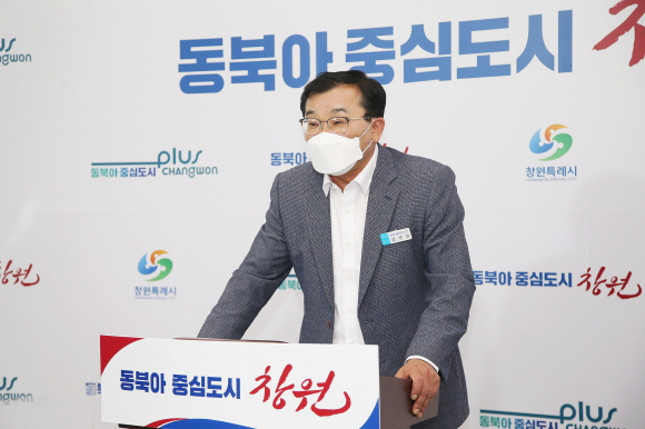 [창원24시] 창원시, 리뉴얼 농·수·특산물 공동브랜드 본격 출시