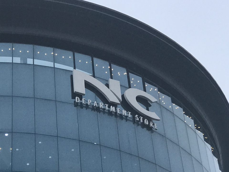 NC백화점 천장 균열 사고로 본 이랜드리테일 안전불감증 논란