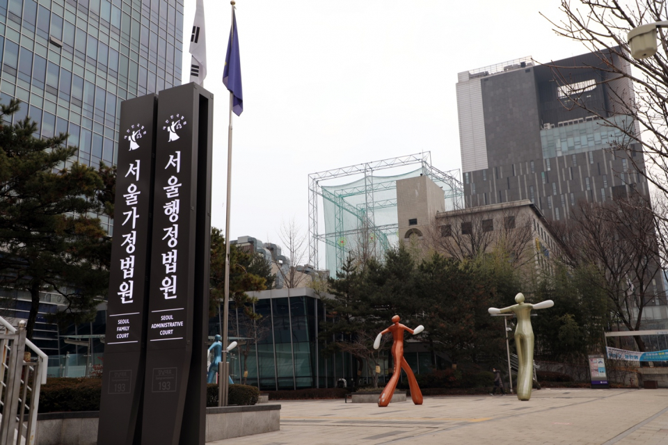 서울행정법원 학폭 재판부 신설…속도·전문성 높인다