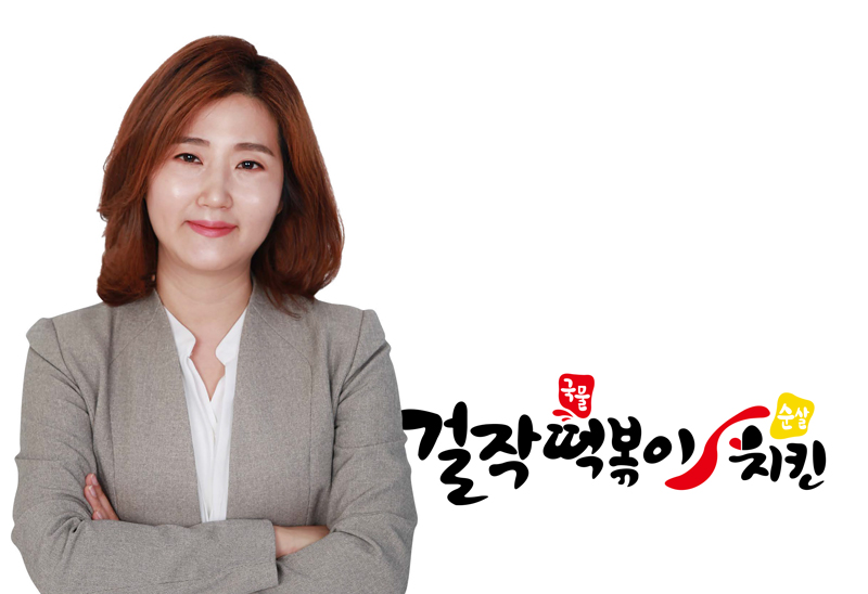 치킨에 떡볶이 더하니 걸작이 탄생했다