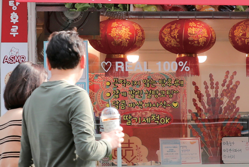 [재테크_창업] 신세대 주전부리, 탕후루 창업이 수상하다
