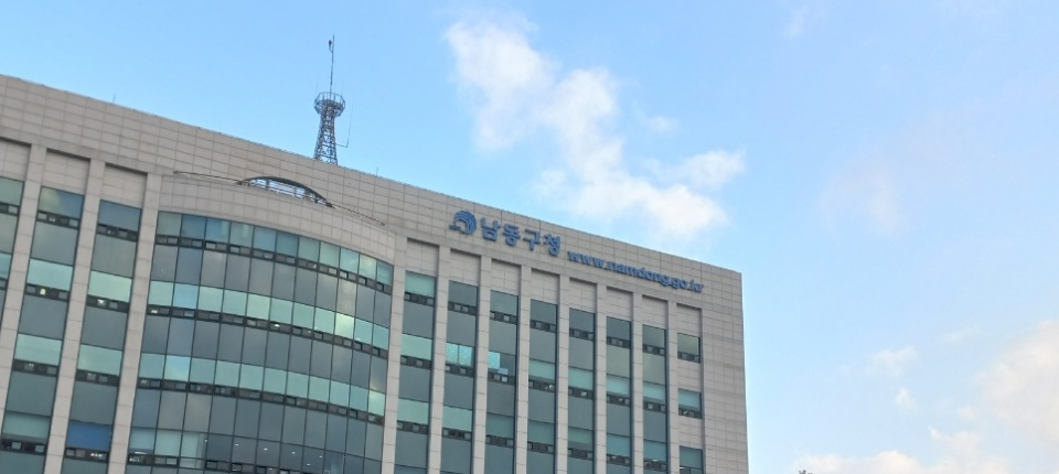 [인천군·구24시] 남동구, 구직난 겪는 청년 돕는다