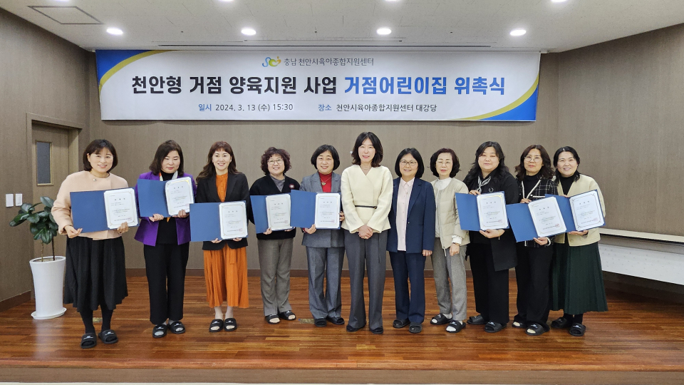 [천안24시] 천안시, 시청 실내정원 벤치마킹 방문 잇따라