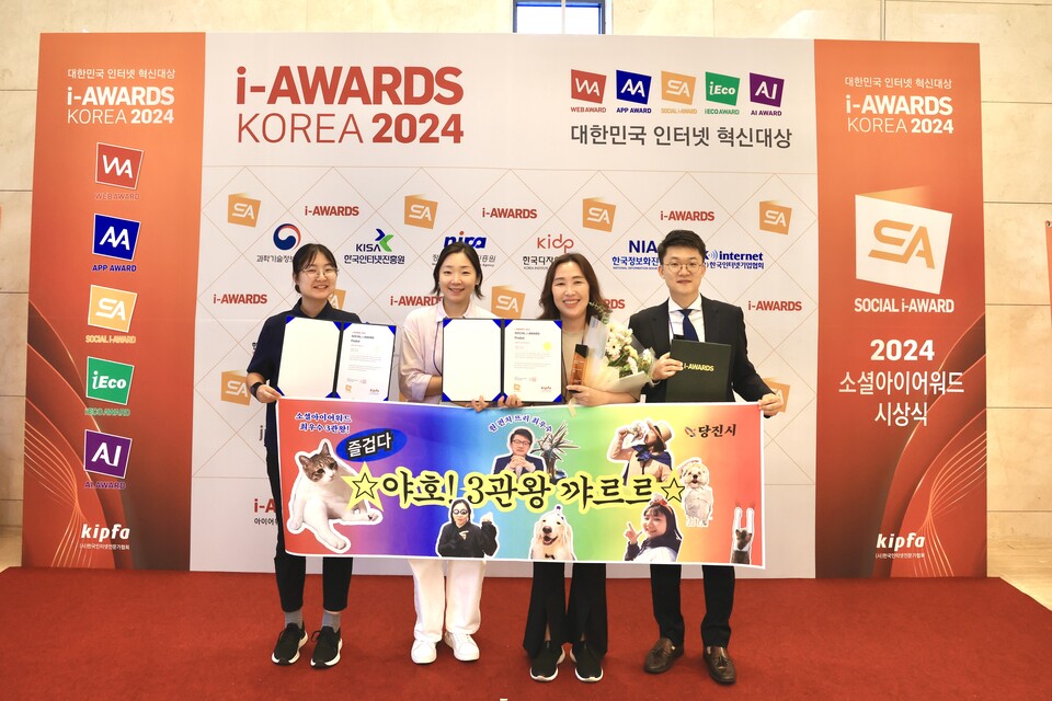 [당진24시] 당진시, 양질의 노인 일자리 등 어르신들 위한 다양한 정책 추진