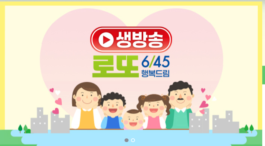 로또 1등 무더기 당첨으로 확산된 조작설…사실은 이렇다? [Q&A]
