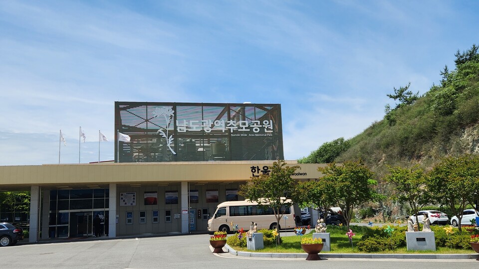 화장이냐 매장이냐 광주·전남 노인 다수가 선호한 장례 방법은?