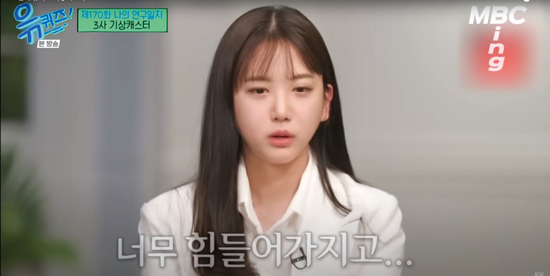죽음으로 자신이 당한 고통과 억울함 알리고자 했던 오요안나 [정락인의 사건 속으로]