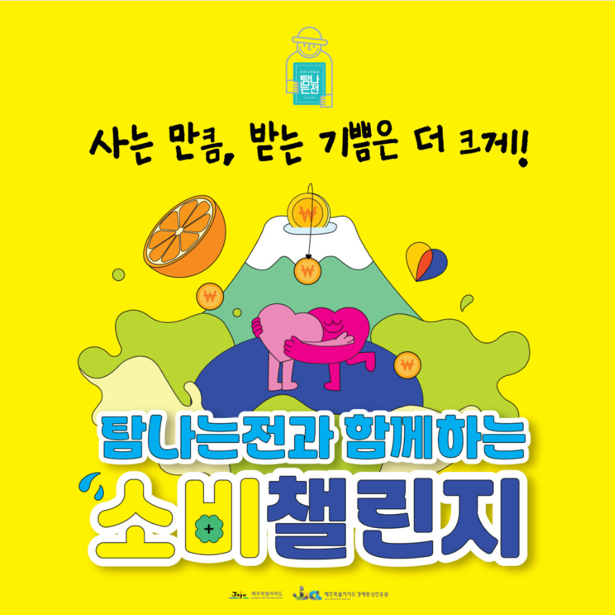 [제주 24시] 이동형 수소충전소, 도두동 개인택시조합 LPG 충전소 부지에 개소