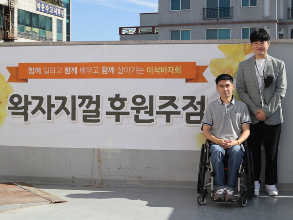 (주)노마드네트웍스 푸드 매거진 , 이삭바자회에 성수떡볶이 후원