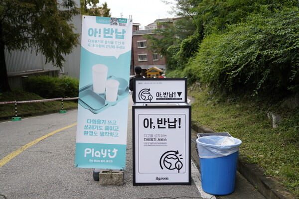 경기도주식회사 배달특급, 10월에만 다회용기 약 37만개 보급