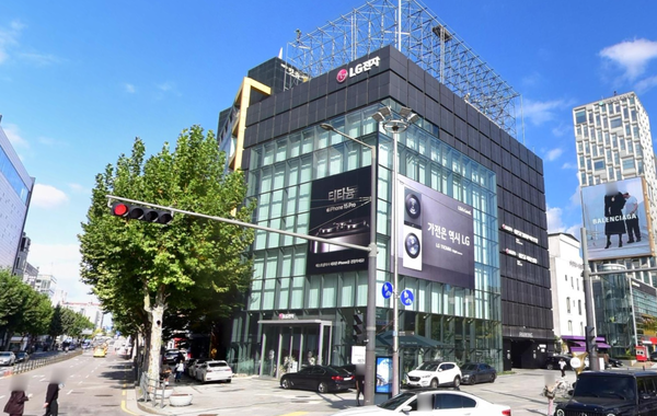 [산책로]LG전자 베스트샵 강남본점에 얽힌 사연