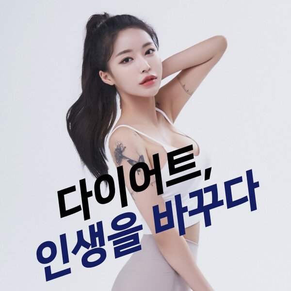 청주 헬스장 엠엑스짐(MX GYM), 2년 연속 한국소비자베스트브랜드대상 1위