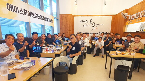 에이스하이엔드타워클래식 친목회, 복날 맞아 으라차차 힘내세요. 대표님 행사 성료