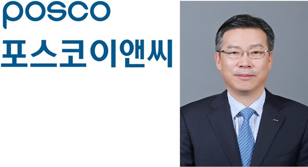 포스코이앤씨, 전중선 대표 취임후  첫 사망사고 발생...고용노동부 중대재해법 위반 조사