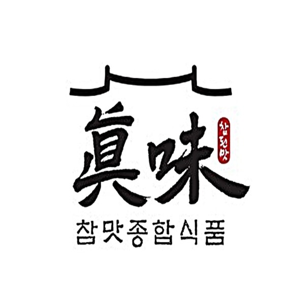 참맛종합식품, 2024 한국소비자베스트브랜드대상 1위