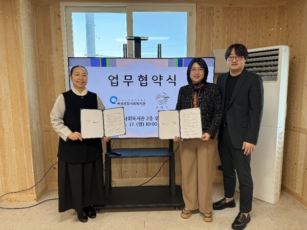 익산 아이슈네일, 원광종합사회복지관에 내성 무좀관리 봉사나눔 및 홈케어제품 기부 약속