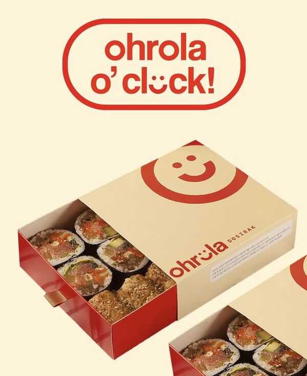 오로라김밥, 2025 한국소비자베스트브랜드대상 1위 수상