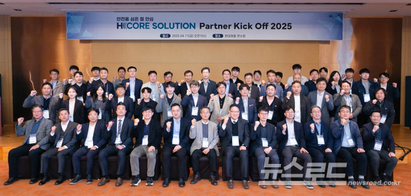현대제철, H CORE SOLUTION Partner Kick Off 2025 개최… 미래 건설기술 공동연구 본격화