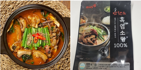 사계절 보양탕 더(The)쎈흑염소, 흑염소 아이템으로 무점포 창업 지원