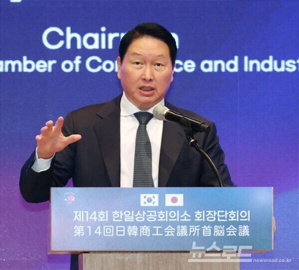 최태원, AI·에너지·의료 협력으로 '한일 경제연대' 본격화...