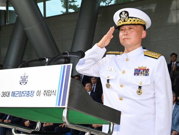 [낙성대] 계엄 관련 점검 속도 내는 국방부… 강동길 해군총장 직무배제