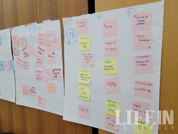 사회적협동조합으로 다 함께 행복하고 건강한 어린이집을