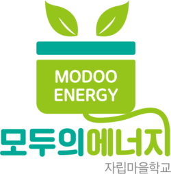 마을 공동체에서 통합 돌봄, 마을이어서 가능한 십시일반