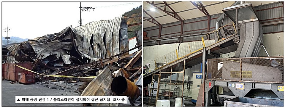 [사회적경제기업, 그 생생한 현장을 가다] 쏟아지는 가전제품 플라스틱을 재생하는 자활기업 늘푸른자원