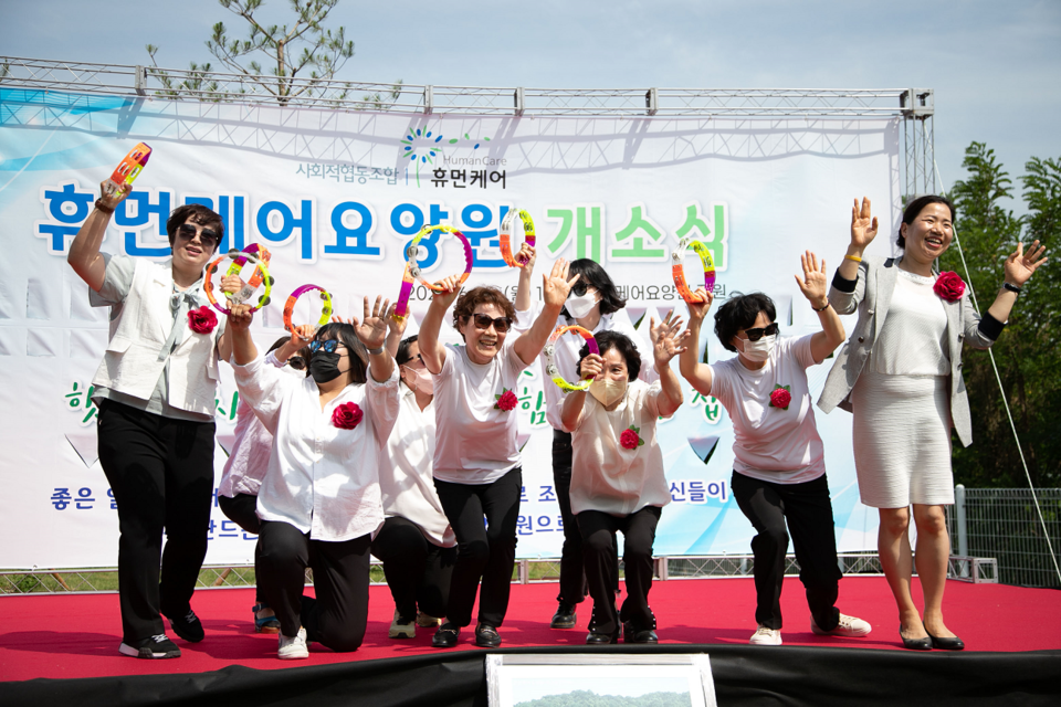 기재부 선정 9월의 협동조합 사회적협동조합 휴먼케어