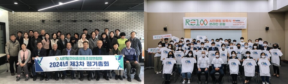 [사회적경제기업, 그 생생한 현장을 가다] 연대와 협력의 힘, 시민발전이종협동조합연합회