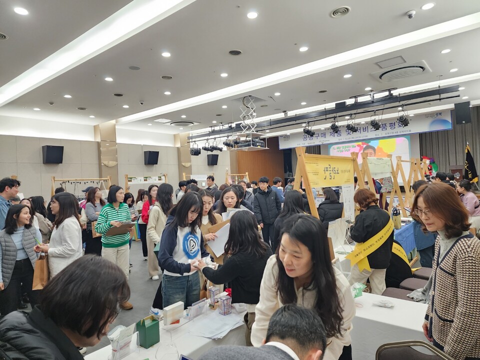 성북구사회적경제센터, 공공구매 제품 및 서비스 품평회 성료