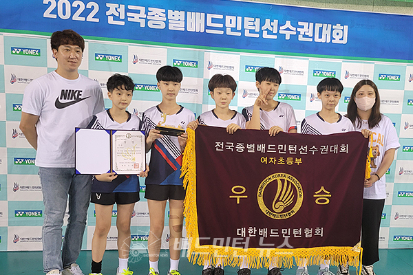 진말초등학교 전국종별배드민선수권대회 2연패 달성