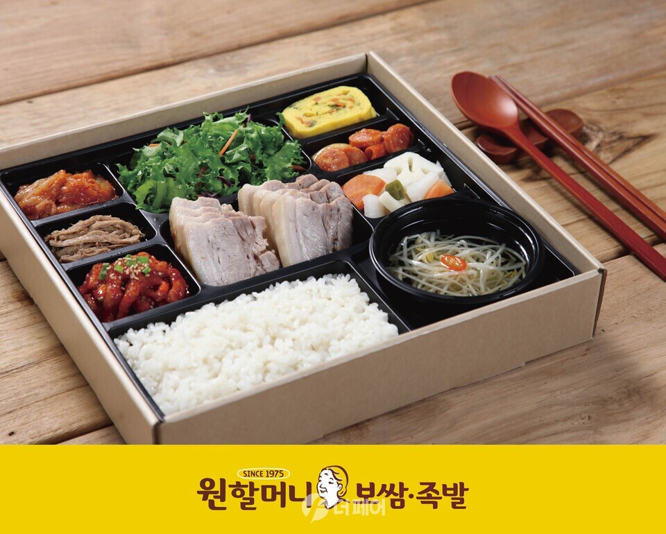 원할머니 보쌈족발, 단체도시락 판매 실적 역대 최대치 기록