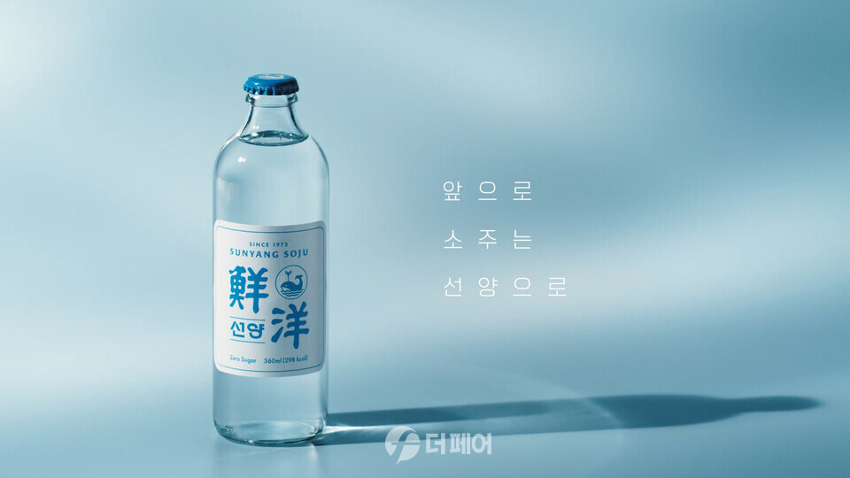 맥키스컴퍼니, 미연과 함께한 선양 TV 광고 영상 공개