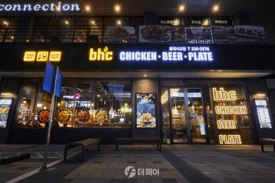 bhc치킨, 지난 7일 한일전 매출 전주比 80% 증가