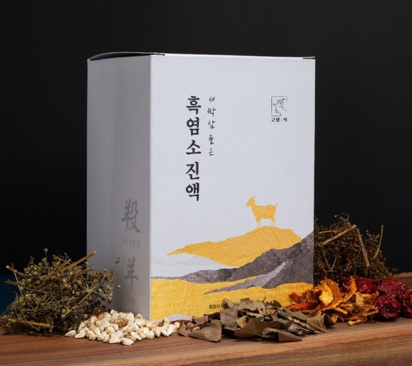 흑염소 전문점 노하우 담은 고양옥흑염소진액 특가 판매