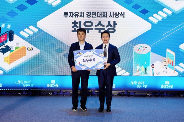 마인드허브, 약자동행 기술박람회 IR 경연대회 최우수상 수상