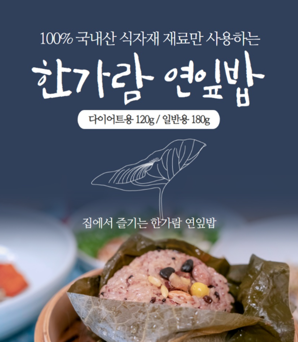 한가람 에프앤비, 농업회사법인(주) 비건 인증 