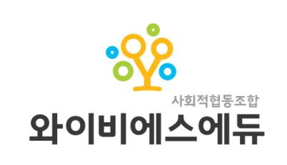 와이비에스에듀 사회적협동조합, 케이티풀데이 성공적 개최