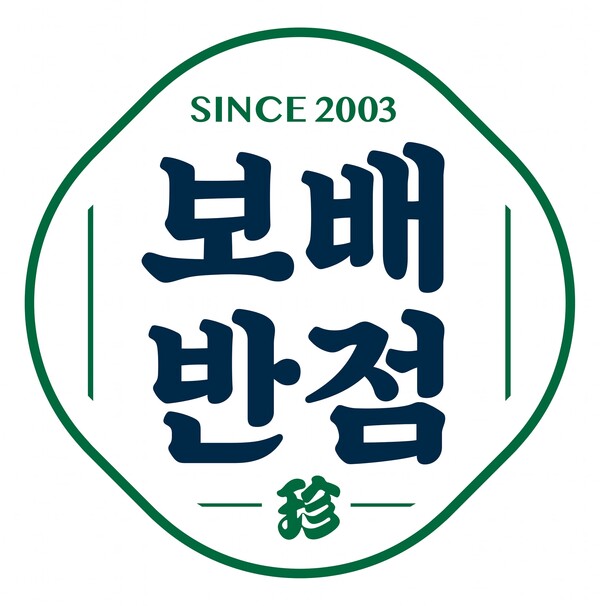 보배반점, 보배나눔트럭으로 크리스마스 나눔 활동 펼쳐 