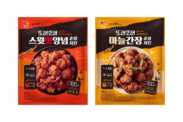 농협, 또래오래 냉동치킨 HMR 2종 신규 출시