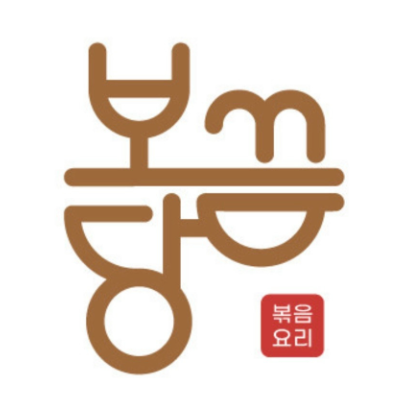 보끔당 가맹3호점 평택소사벌점에 이어 4호점 청주강서점까지 순차 오픈 예정