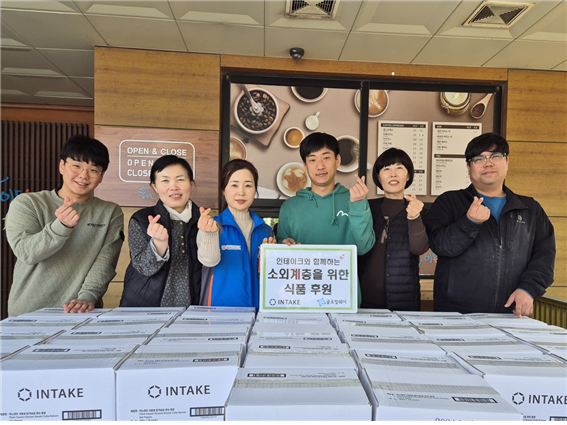 인테이크, 글로벌쉐어에 식물성 단백질 큐브 1만 팩 기부