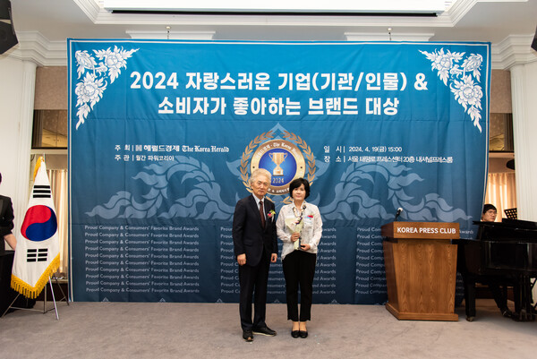 가인투데이, 2024 자랑스러운 기업&소비자가 좋아하는 브랜드 대상 수상