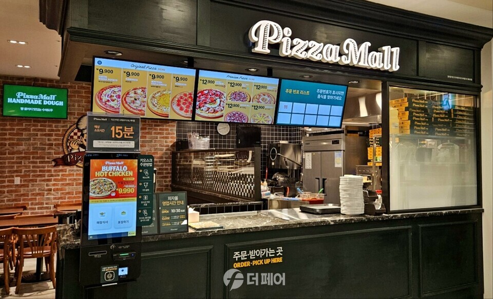 이랜드이츠 피자몰, NC해운대점 신규 오픈