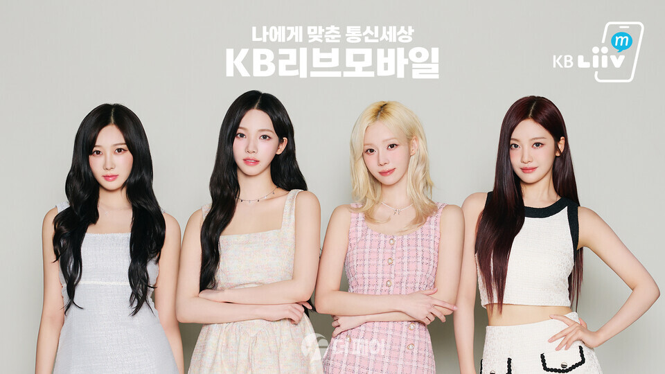 KB리브모바일, 에스파와 함께한 KB Liiv M 광고 공개