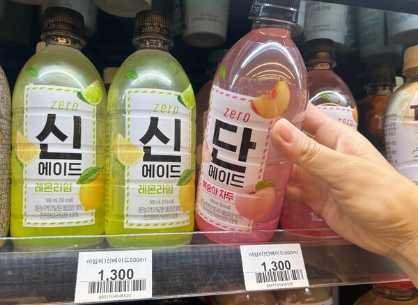 이마트24, 가성비 과즙에이드 단·신 에이드 출시