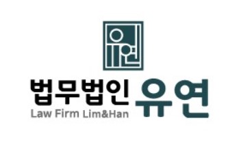 제이제이리얼프라퍼티, 법무법인 유연과 업무협약식 진행