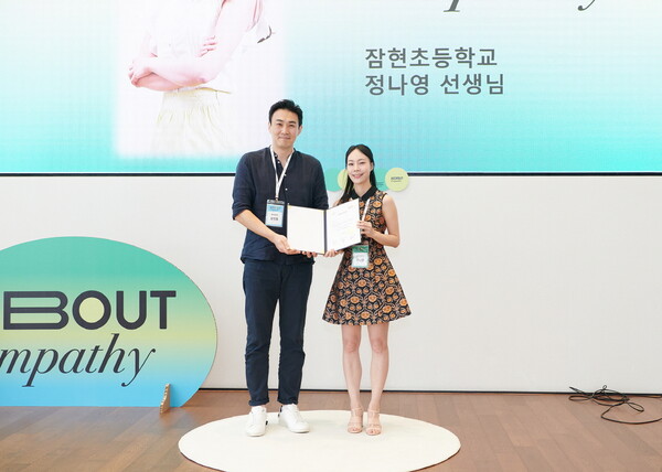 풀무원재단, 공감교육 중요성 전파... 교육사업 저변 확대